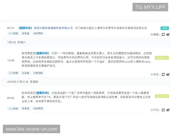 开云体育波胆介绍避坑指南数字高频玩法防骗