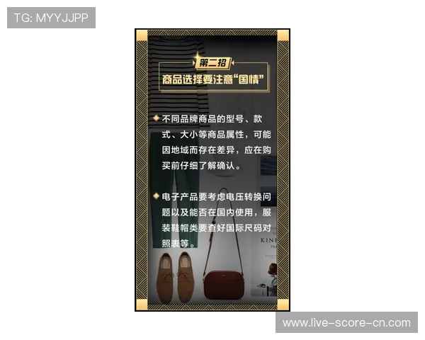 波胆让球怎么算比分避坑防骗技巧指南