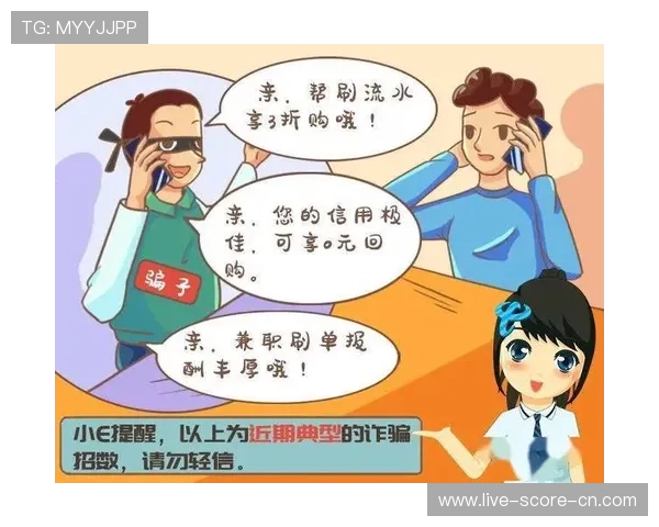 玩球tv官网入口下载评测防骗避坑指南