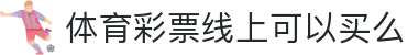 足球即时比分网-足球比分直播、今日足球赛果查询